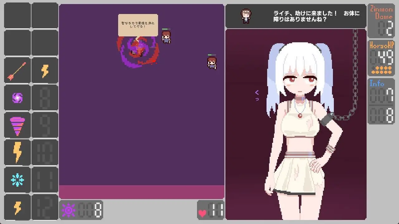 9937[互动SLG/模拟] 女主角，现在是审问的时间了 ヒロインよ尋問の時間です v1.2 正式版+存档 [PC+安卓盖世][230M]