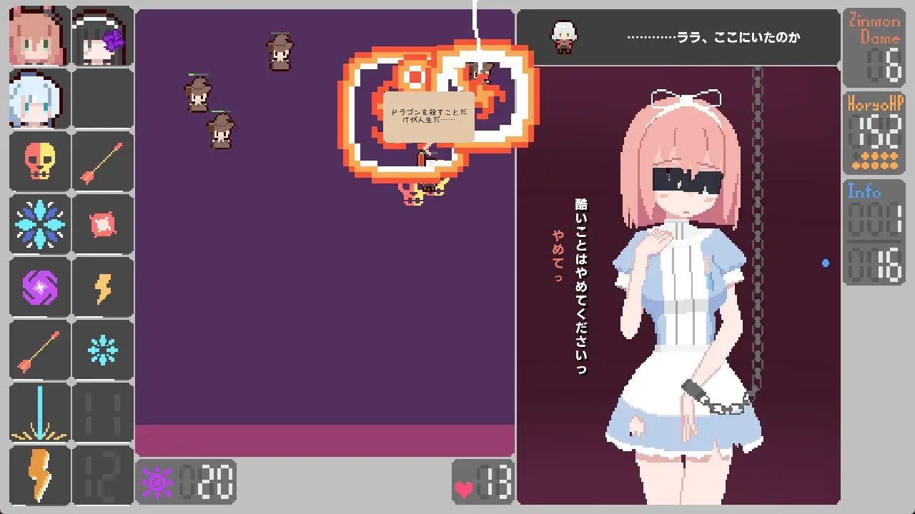 9937[互动SLG/模拟] 女主角，现在是审问的时间了 ヒロインよ尋問の時間です v1.2 正式版+存档 [PC+安卓盖世][230M]