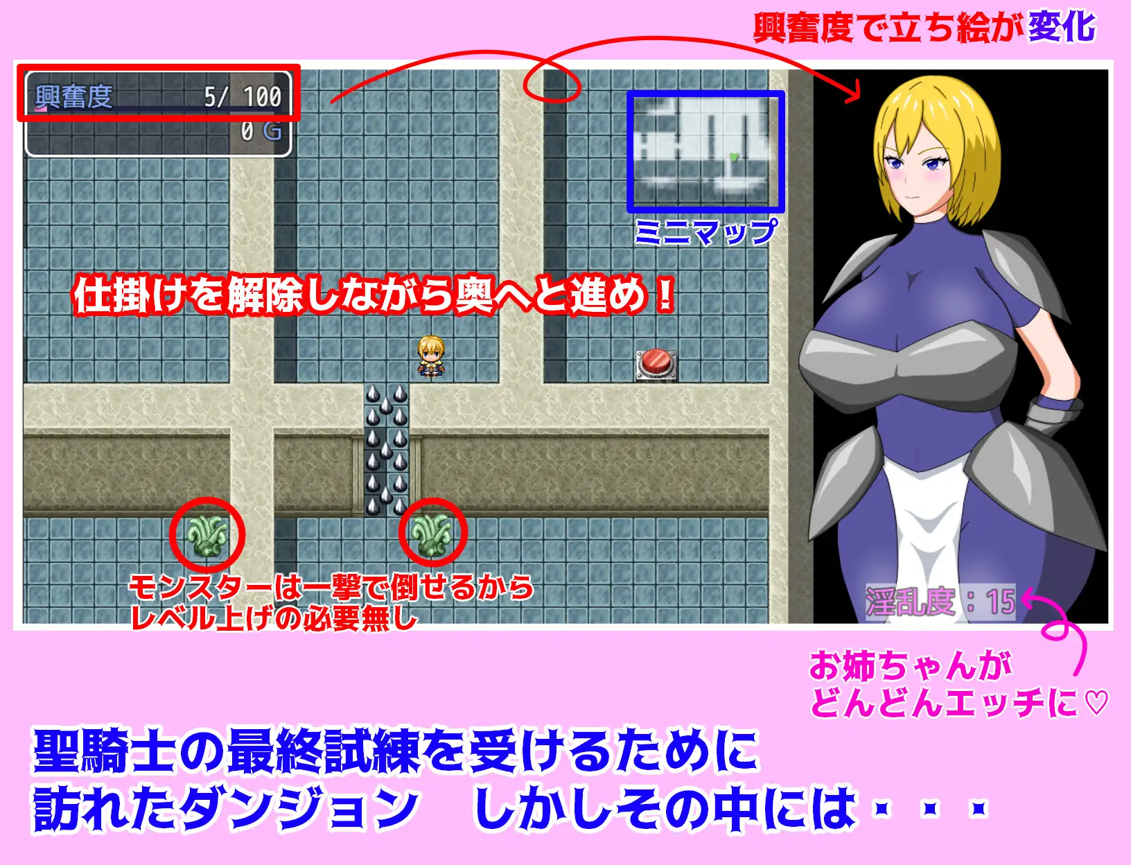 9939[探索RPG/被NTR/伪娘] 姐骑士与淫秘迷宫 姉騎士と淫秘の迷宮 内嵌AI汉化版+作弊码 [PC+安卓1.10G]