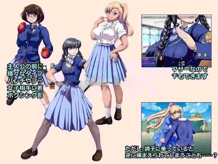 9941[日式RPG/M向] 放学后混合斗士 -男子VS女子 格斗对战- 放課後ミックスファイターズ ー男子VS女子 格闘バトルー V1.36B AI汉化版+全回想存档 [1.70G][PC+安卓mtool]