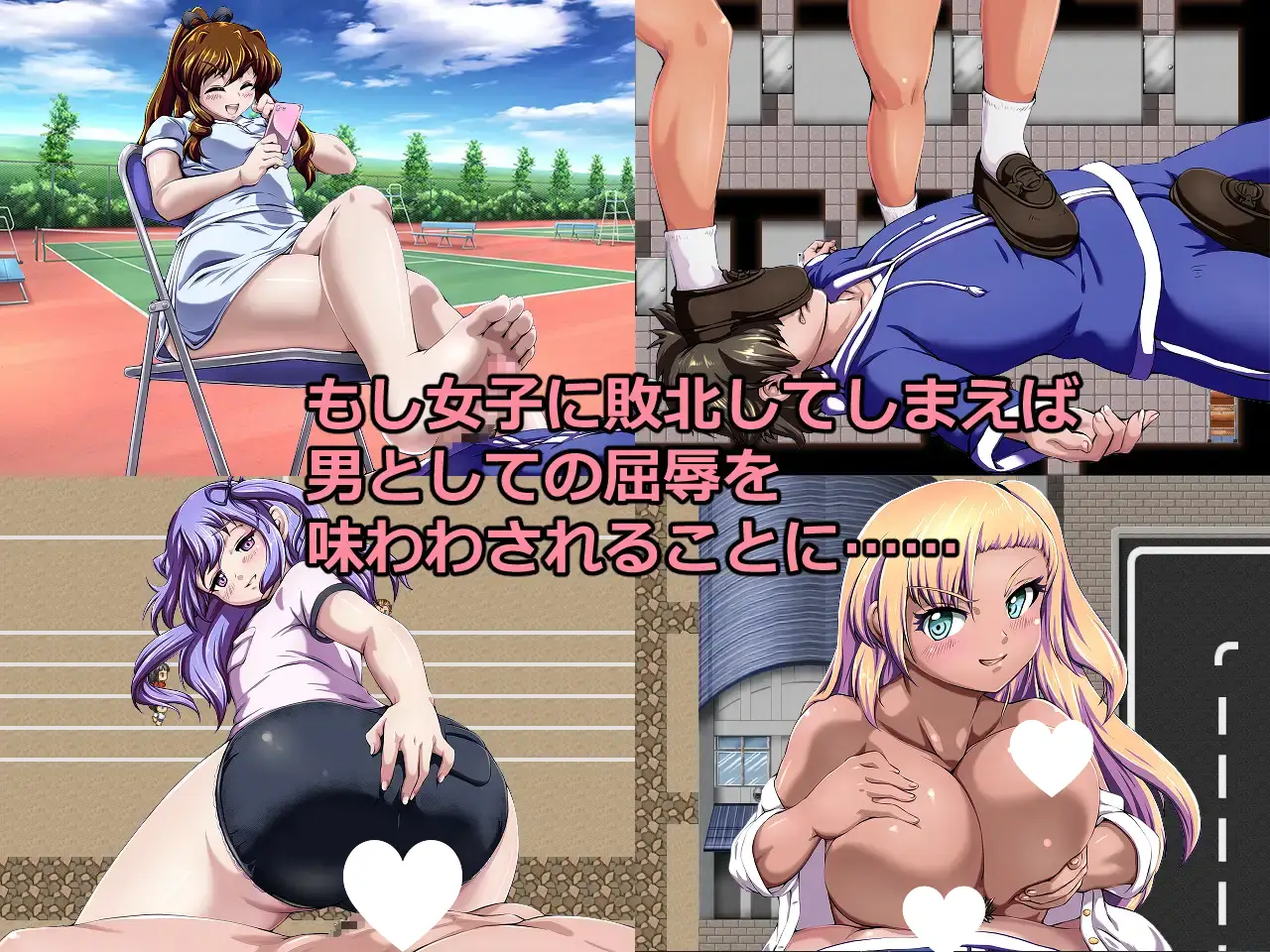 9941[日式RPG/M向] 放学后混合斗士 -男子VS女子 格斗对战- 放課後ミックスファイターズ ー男子VS女子 格闘バトルー V1.36B AI汉化版+全回想存档 [1.70G][PC+安卓mtool]