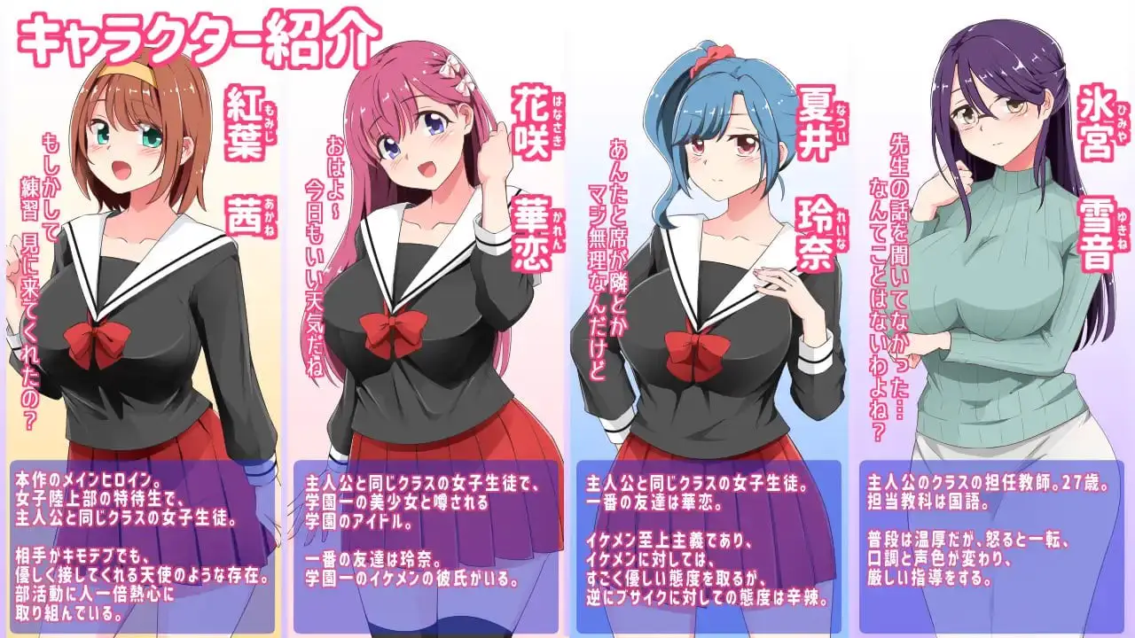 9947[爆款RPG/调教]催眠铅笔 催眠えんぴつ v1.05 官方AI汉化[PC+安卓]