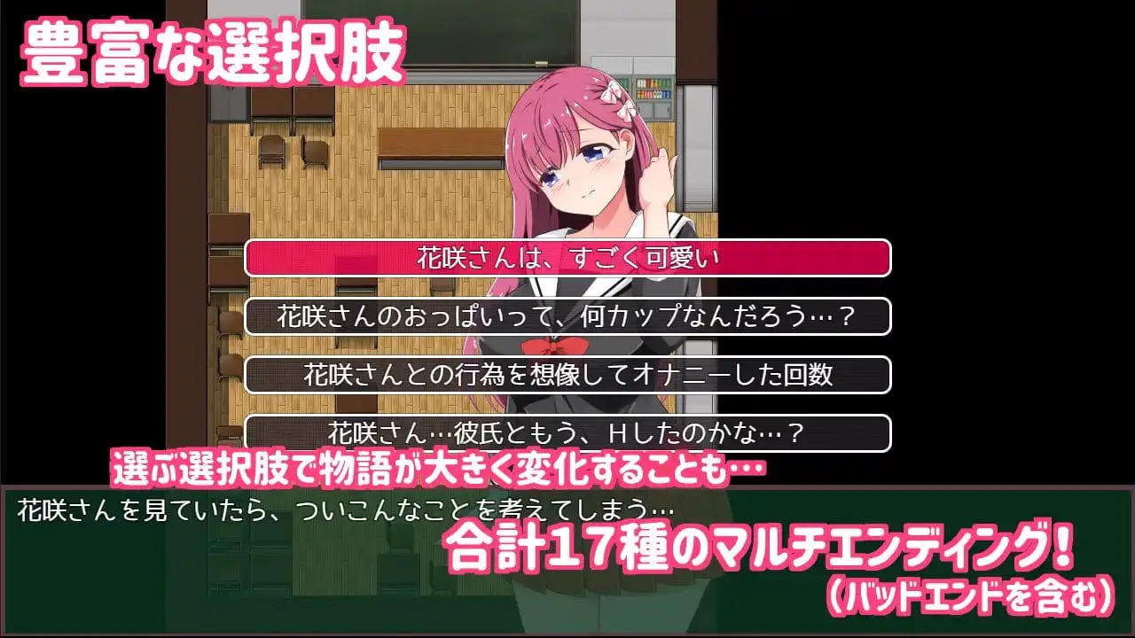 9947[爆款RPG/调教]催眠铅笔 催眠えんぴつ v1.05 官方AI汉化[PC+安卓]
