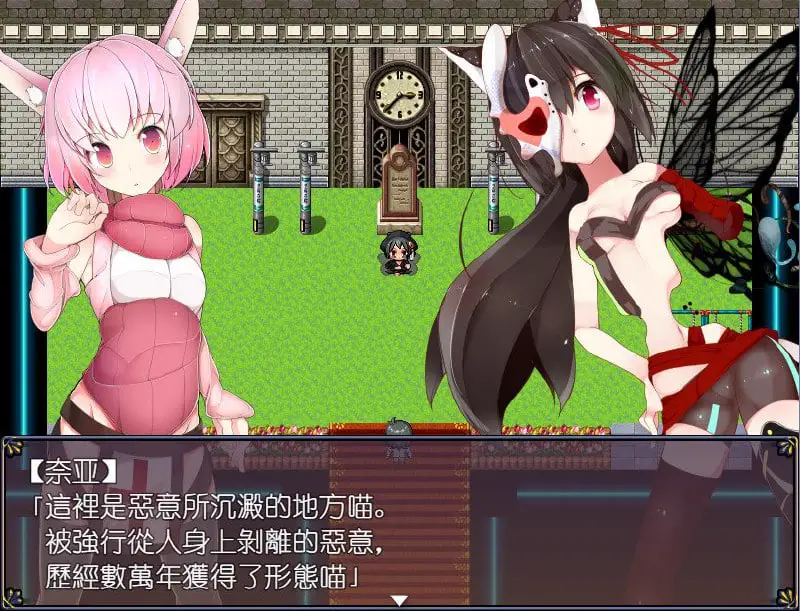 9949[RPG/喜剧]兔耳冒险谭！打情骂俏的同时猜谜拯救世界！ うさみみボウケンタン～セクハラしながら世界を救え～ 官方中文版[PC+安卓]