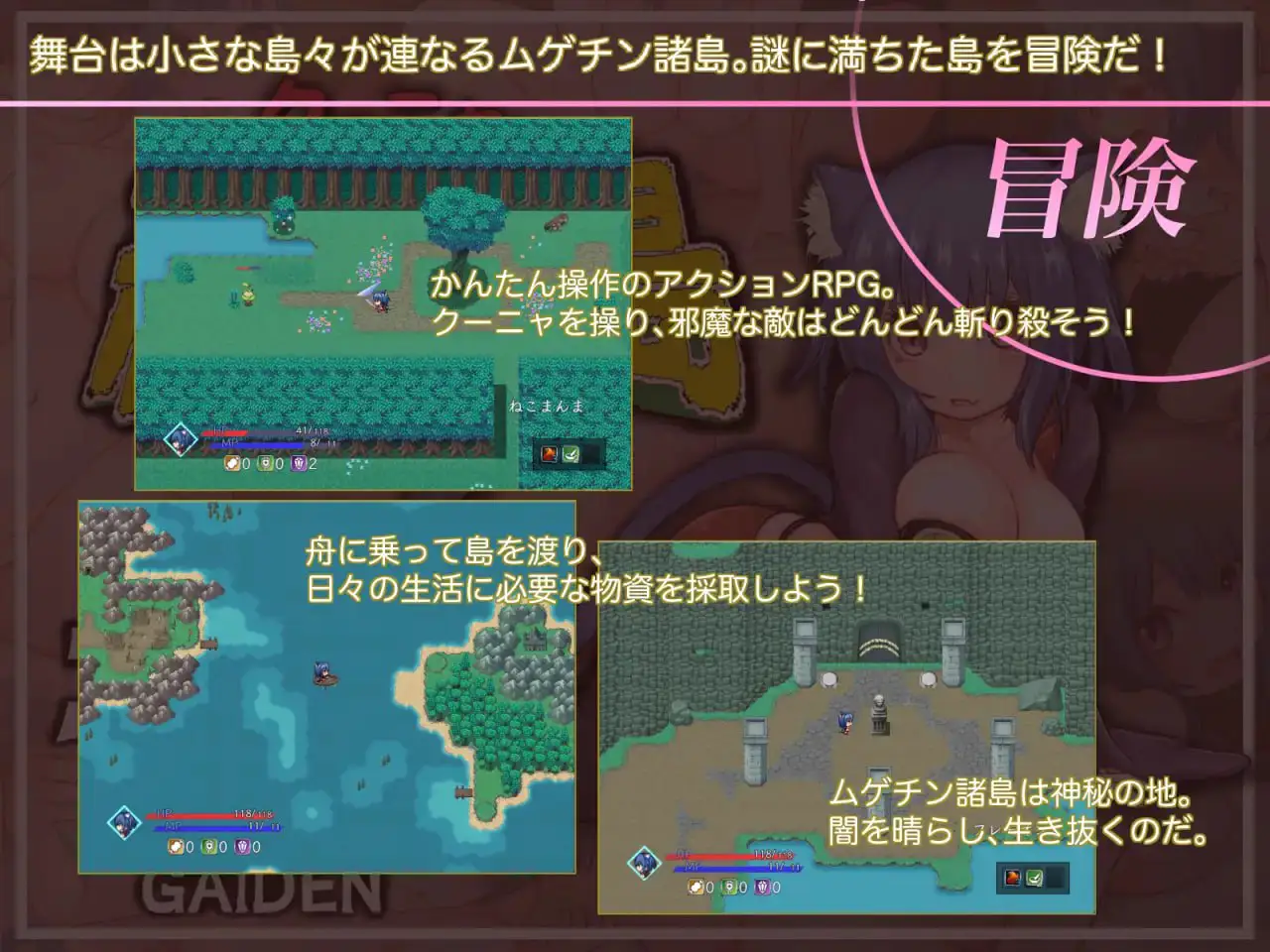 9955[RPG/猫耳]库尼亚与绝望之岛 クーニャと絶望の島 code origin gaien AI汉化[PC+安卓mtool]