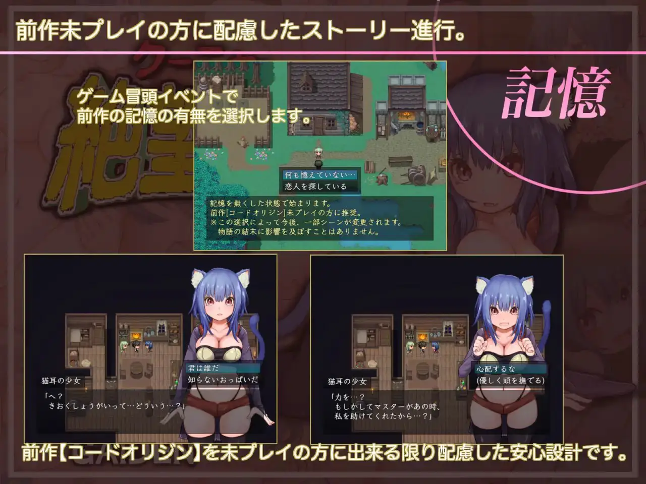 9955[RPG/猫耳]库尼亚与绝望之岛 クーニャと絶望の島 code origin gaien AI汉化[PC+安卓mtool]