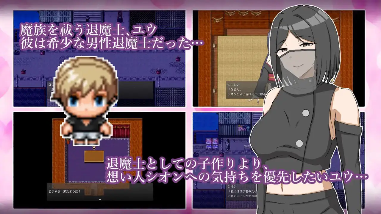 10030[RPG/男性受/巨乳]逆NTR退魔士母女与僕 逆NTR退魔士母娘と僕 内嵌AI汉化版+作弊码 [PC+安卓1.40G]9958