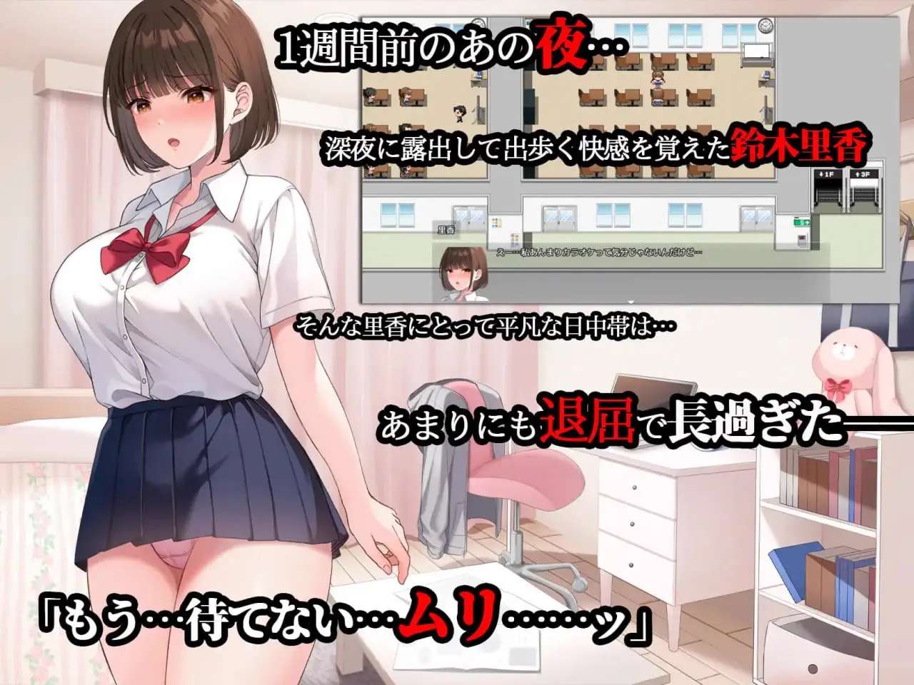 10116[神作RPG/露出/动态]夜行2 夜步2 夜歩き2 内嵌AI汉化版【3.83G】[PC+安卓joi]+作弊码9961