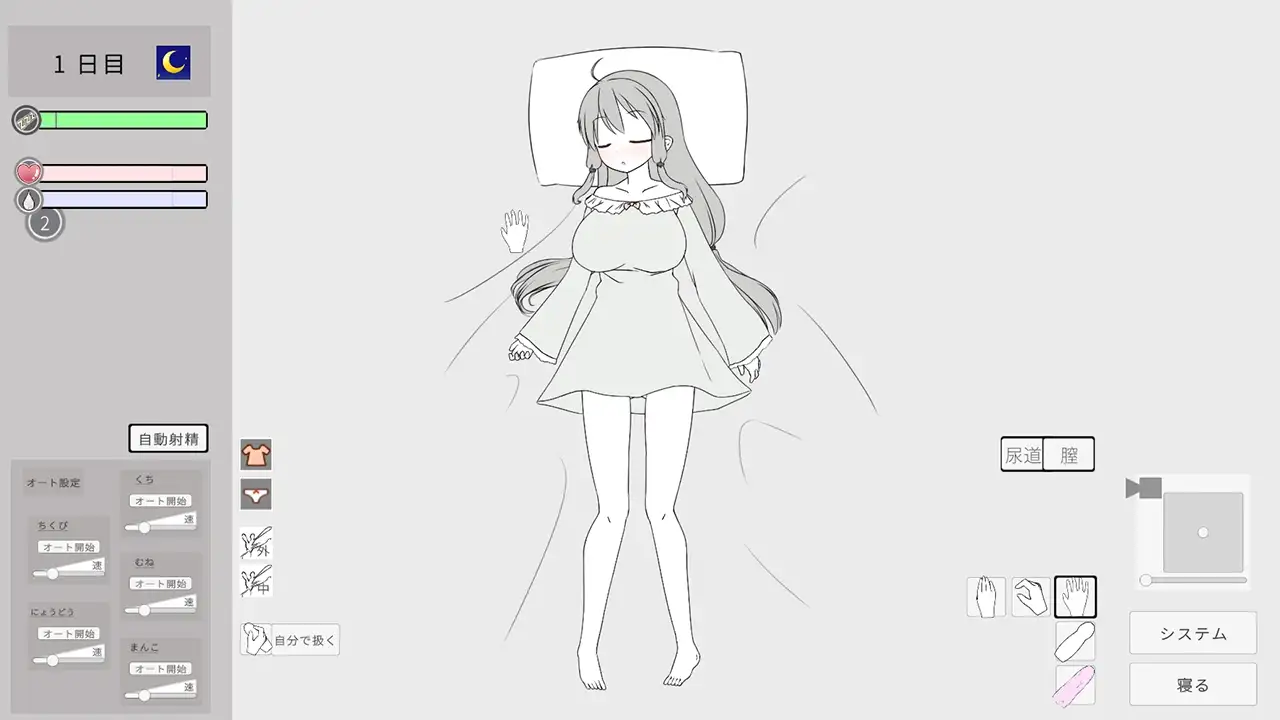 9963[互动触摸SLG]催眠妹妹并使其怀孕的游戏 妹に睡眠○して孕ませるゲーム(仮)官方中文版[PC+安卓盖世]