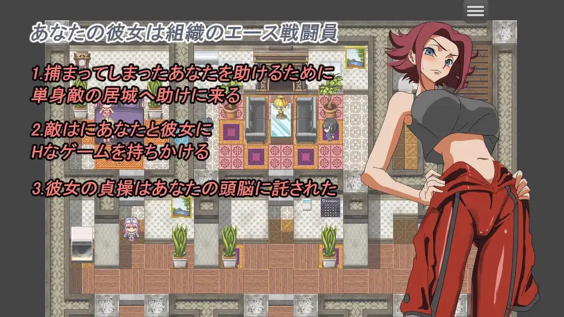 9972[探索RPG/阿黑颜] 守护她的贞操 守れ彼女の貞操 内嵌AI汉化版+作弊码 [PC+安卓490M]