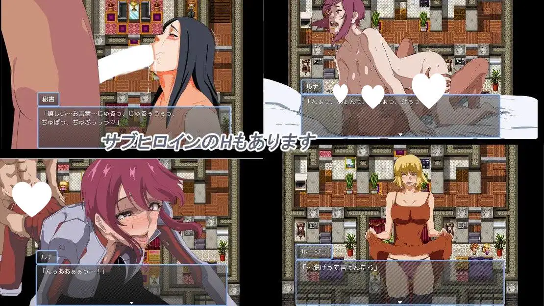 9972[探索RPG/阿黑颜] 守护她的贞操 守れ彼女の貞操 内嵌AI汉化版+作弊码 [PC+安卓490M]