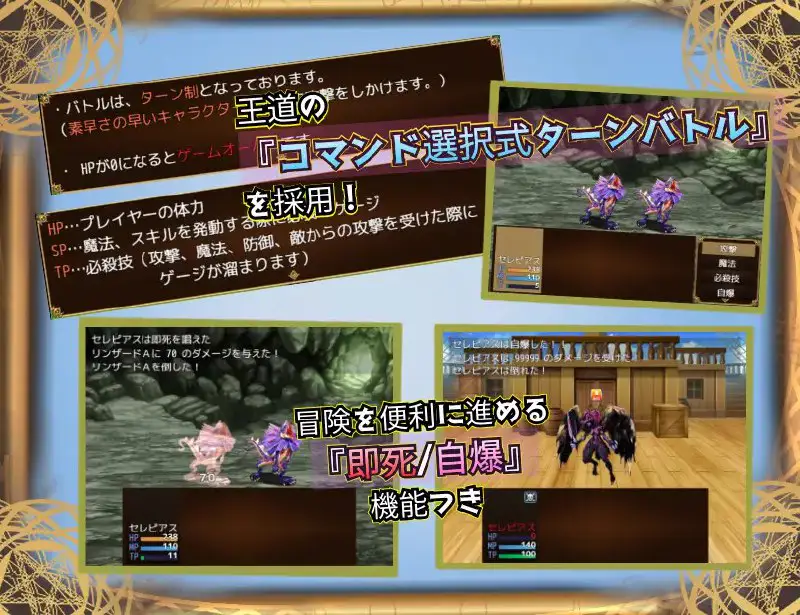 9973[探索RPG/巨乳] 魔导调查官塞蕾皮娅 堕落魔药 “性欲渴望” 封印记 魔道調査官 セレピアス 堕落の魔薬 “セクシャルデザイア” 封印譚 内嵌AI汉化版+作弊码 [PC+安卓2.70G]