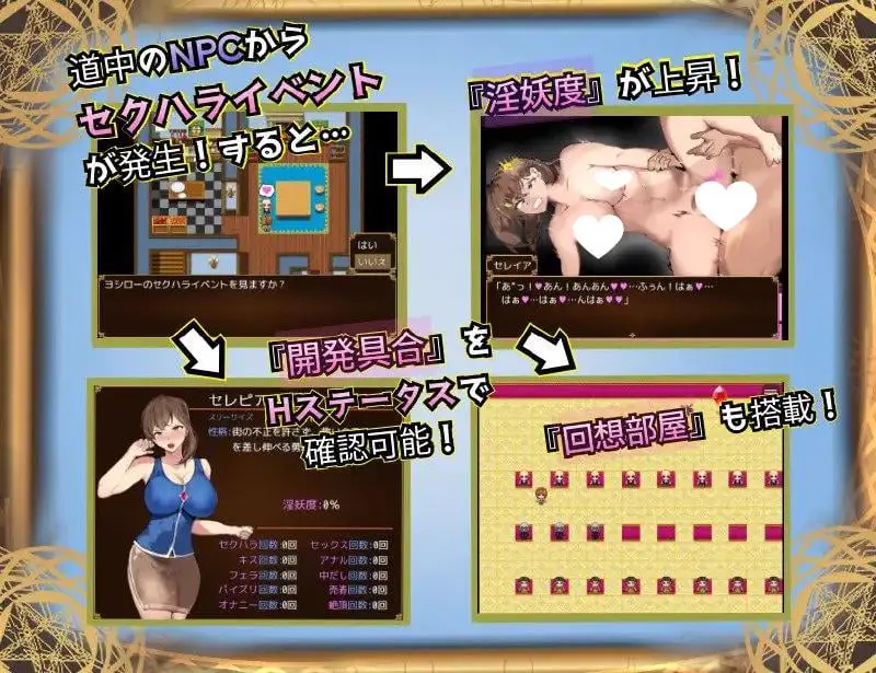 9973[探索RPG/巨乳] 魔导调查官塞蕾皮娅 堕落魔药 “性欲渴望” 封印记 魔道調査官 セレピアス 堕落の魔薬 “セクシャルデザイア” 封印譚 内嵌AI汉化版+作弊码 [PC+安卓2.70G]