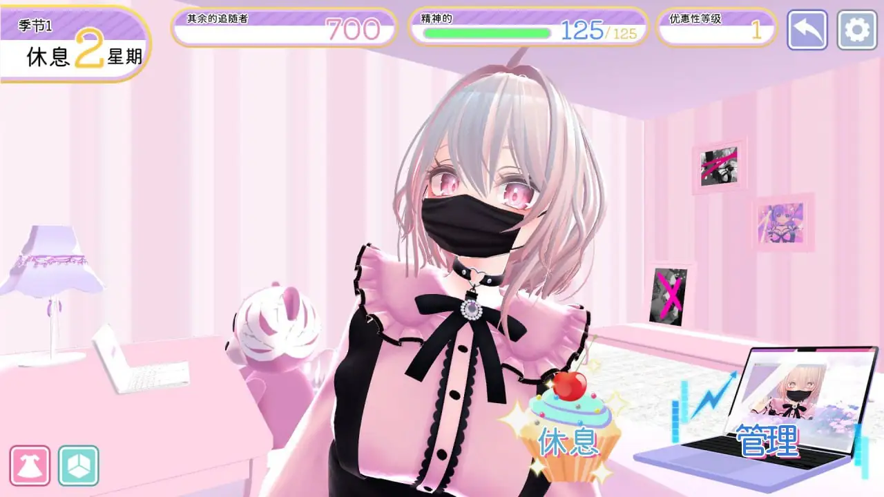 9980【养成SLG/3D/全动态/去码】隐藏账号的露西娅酱 秘密账号女生 露西亚酱 裏垢女子ルシアちゃん セット! V1.0 DL官中【PC+安卓-700MB】1428