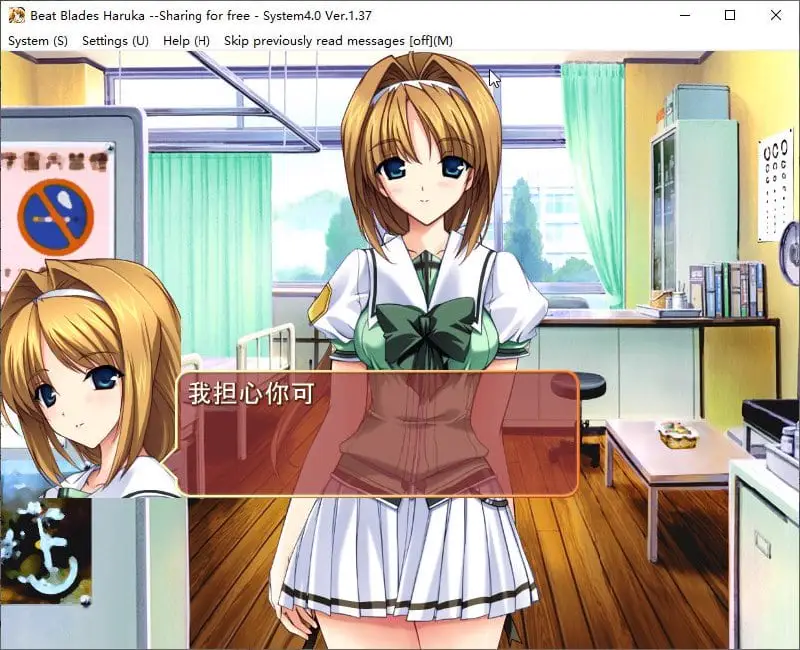 9984[ADV]超昂闪忍/超昂閃忍ハルカ AI汉化步兵版+全CG存档