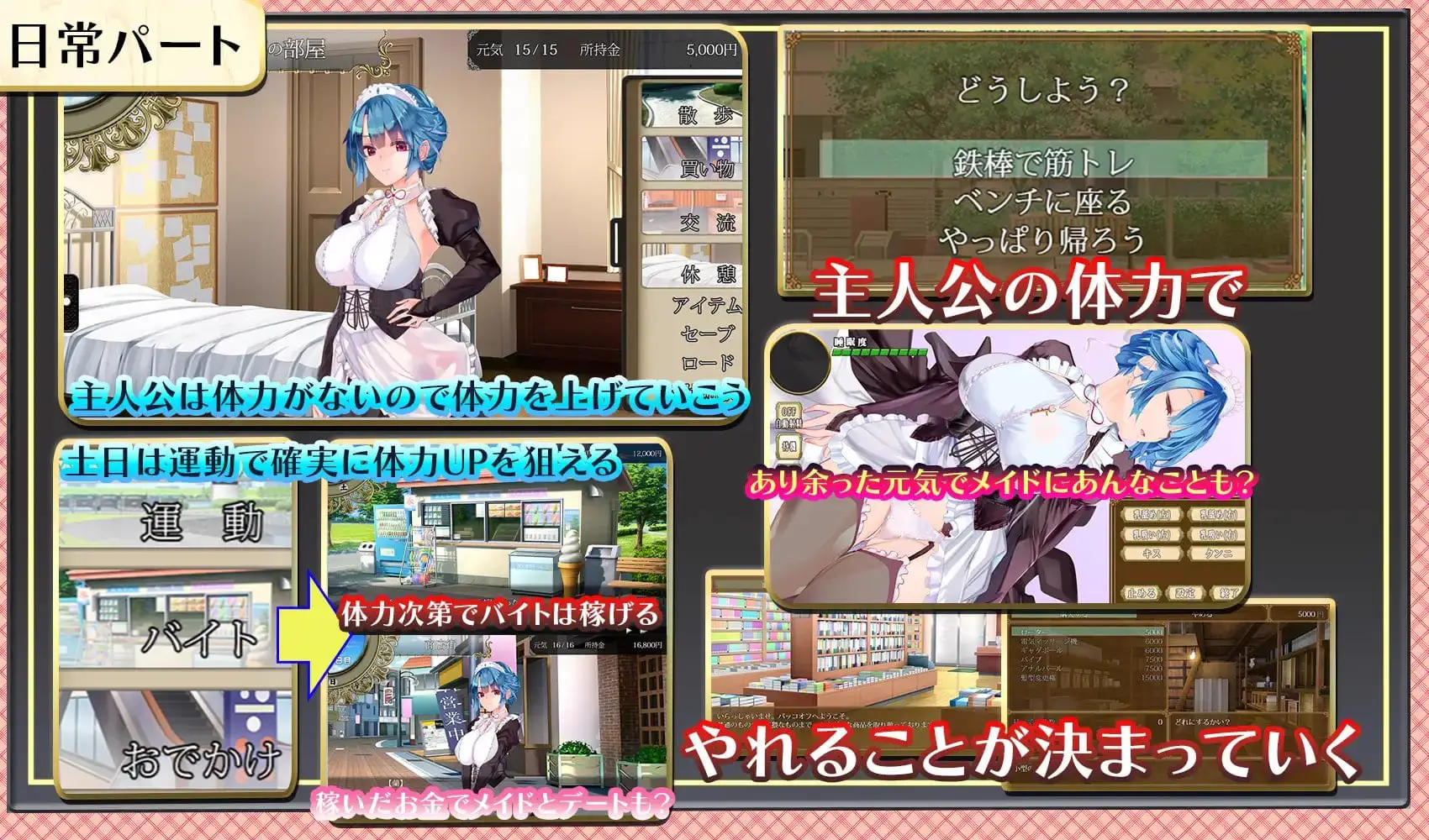 9985[RPG/互动触摸/动态]女仆总是伴你左右 メイドはいつもご主人様の隣に 机翻汉化版[PC+安卓mtool]