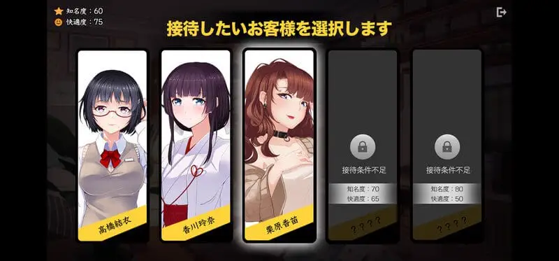 9993[SLG/经营模拟]按摩沙龙-春风亭 マッサージサロン 春風亭v1.04 STEAM官方中文步兵版