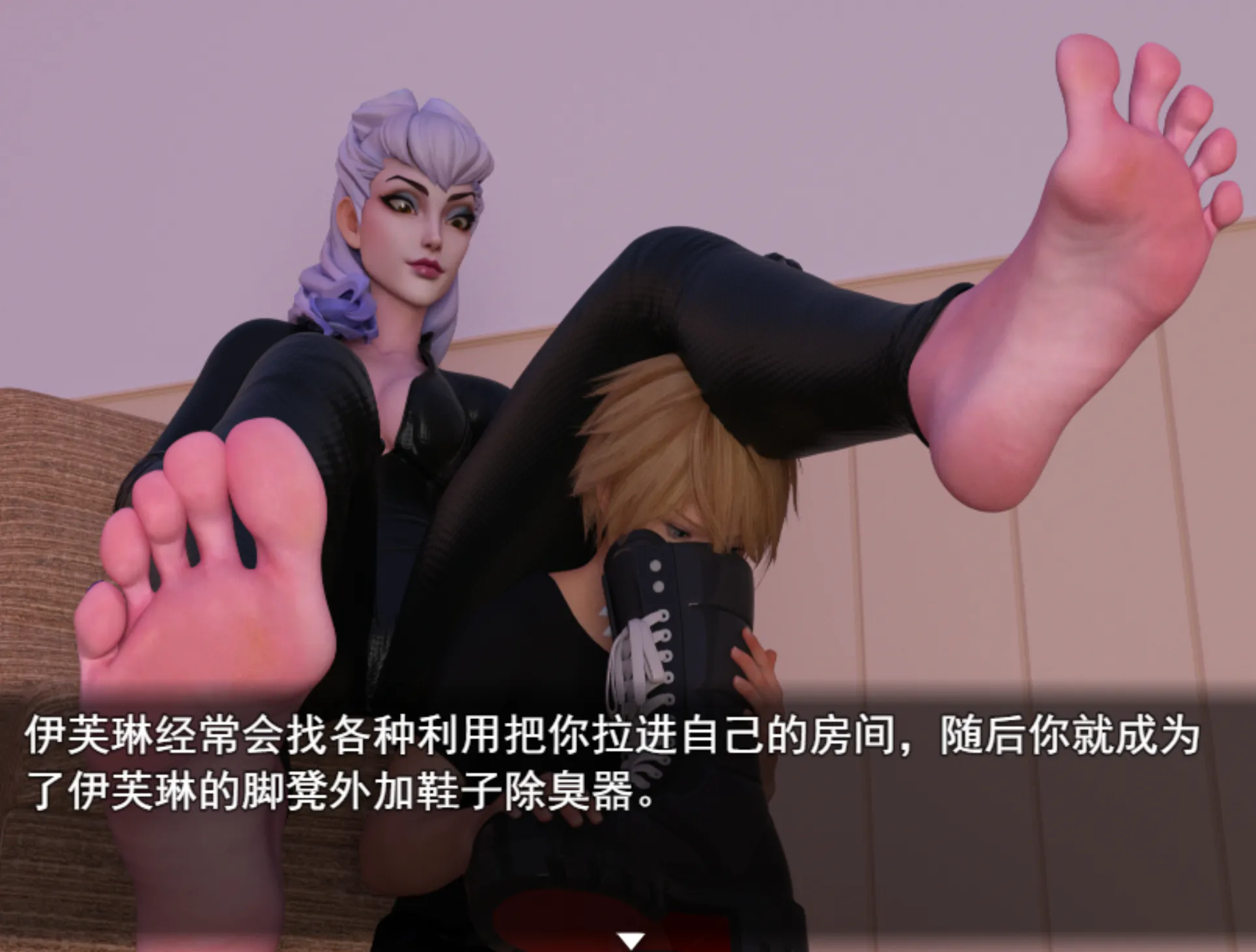 9994[RPG/m男/足控] 成为KDA的擦脚布[PC+安卓joi]