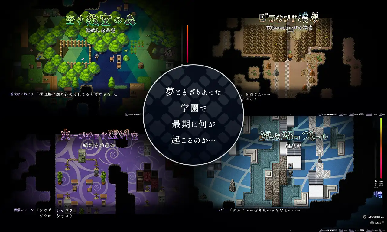 9996[神作RPG/男性受/动态] 魅魔学园 サキュバスアカデミア V1.40+DLC AI内嵌汉化版+存档[PC+安卓joi]