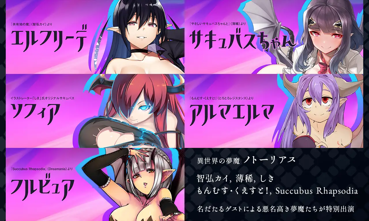 9996[神作RPG/男性受/动态] 魅魔学园 サキュバスアカデミア V1.40+DLC AI内嵌汉化版+存档[PC+安卓joi]