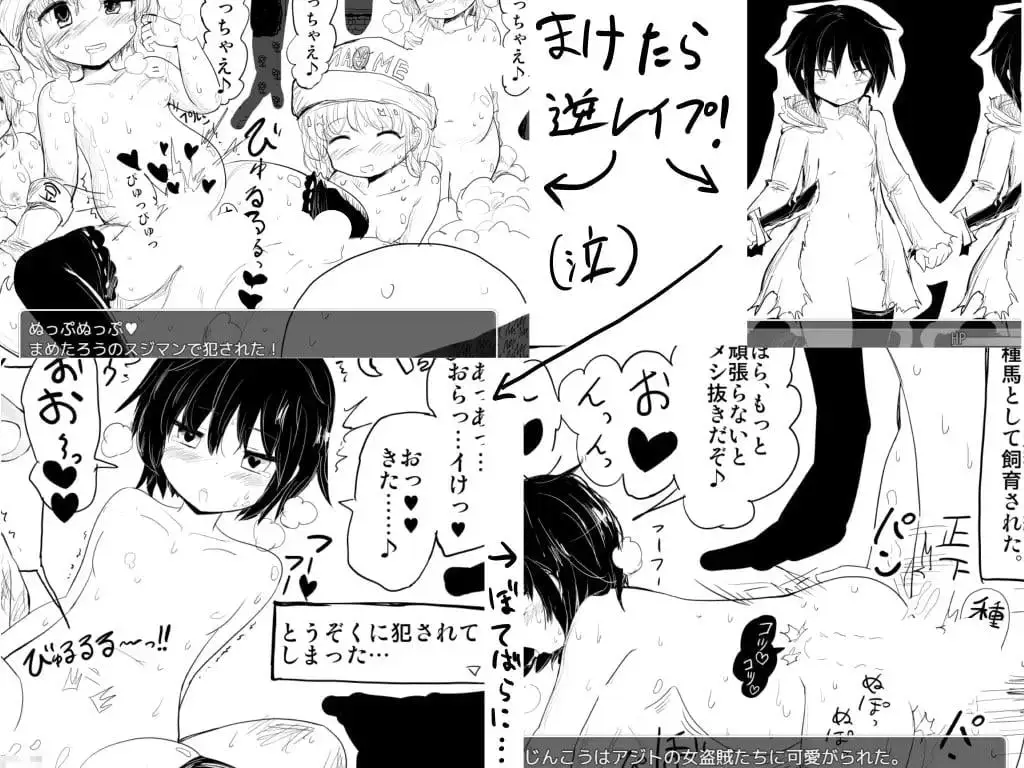 10003[爆款RPG/开放世界] 史上最贵RPG 命中注定的召唤术 ヴィルネーメレト v1.201 AI翻译[PC+安卓]