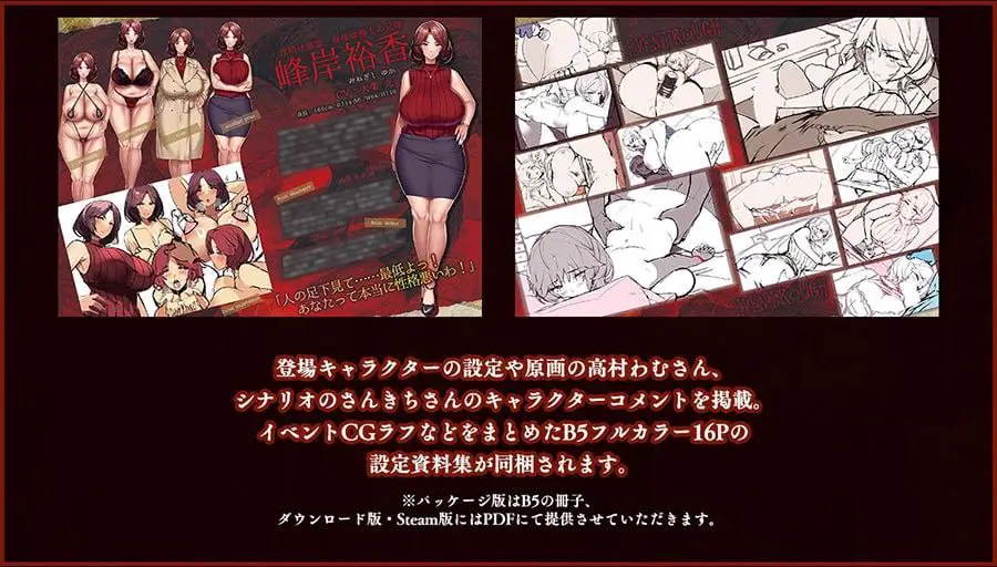 10011[ADV/NTR/嫂子/动态]完全堕落的X哥哥的妻子 ～都是你的错！我，不把这根出轨的肉棒搞到手就不行啊！～ 完堕ちX兄嫁 ～アンタのせいよ！ 私、この浮気チ●ポじゃなきゃダメなのっ！～ AI汉化版+全CG存档