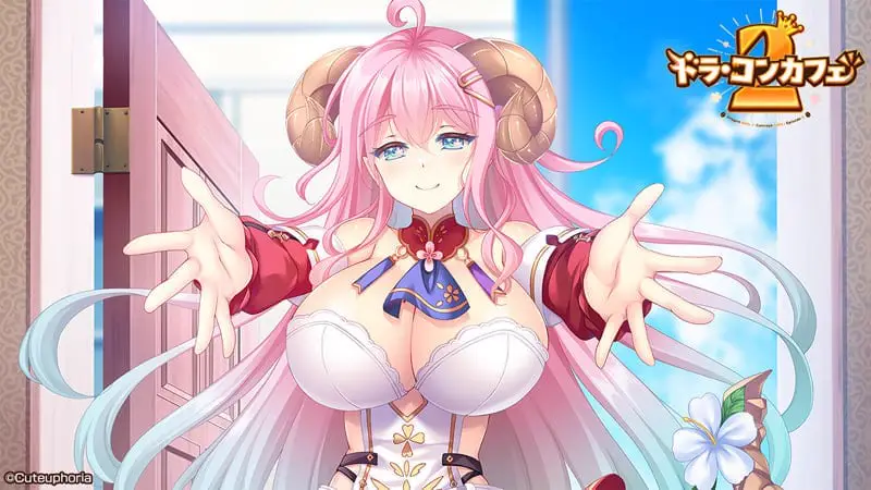 10019[ADV/甜蜜同居/后宫]龙娘女仆咖啡厅2 ドラ・コンカフェ2 AI汉化版+全CG存档