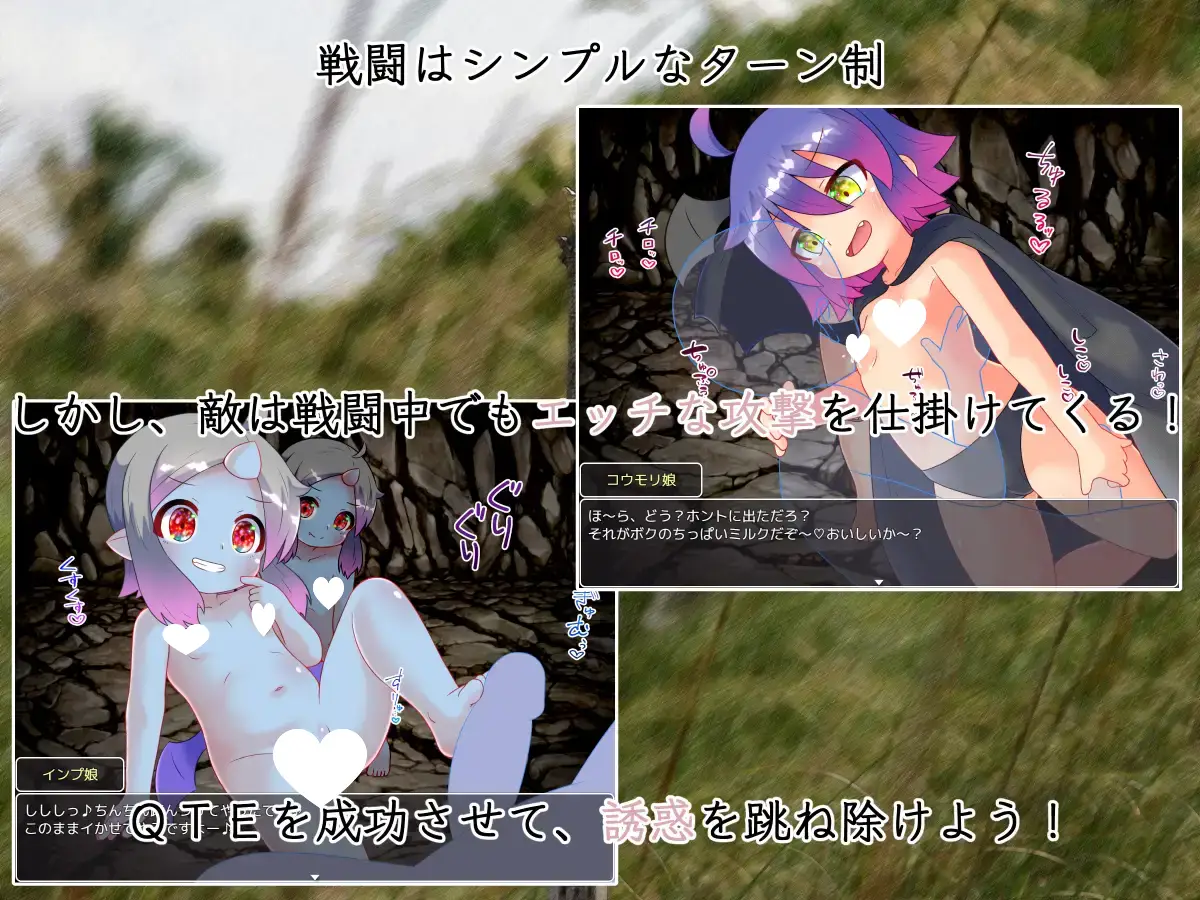 10020[RPG/男性受/魔物娘]魅魔围攻 Succubus Siege ～サキュバスシージ～ v1.00 AI汉化[PC+安卓mtool]