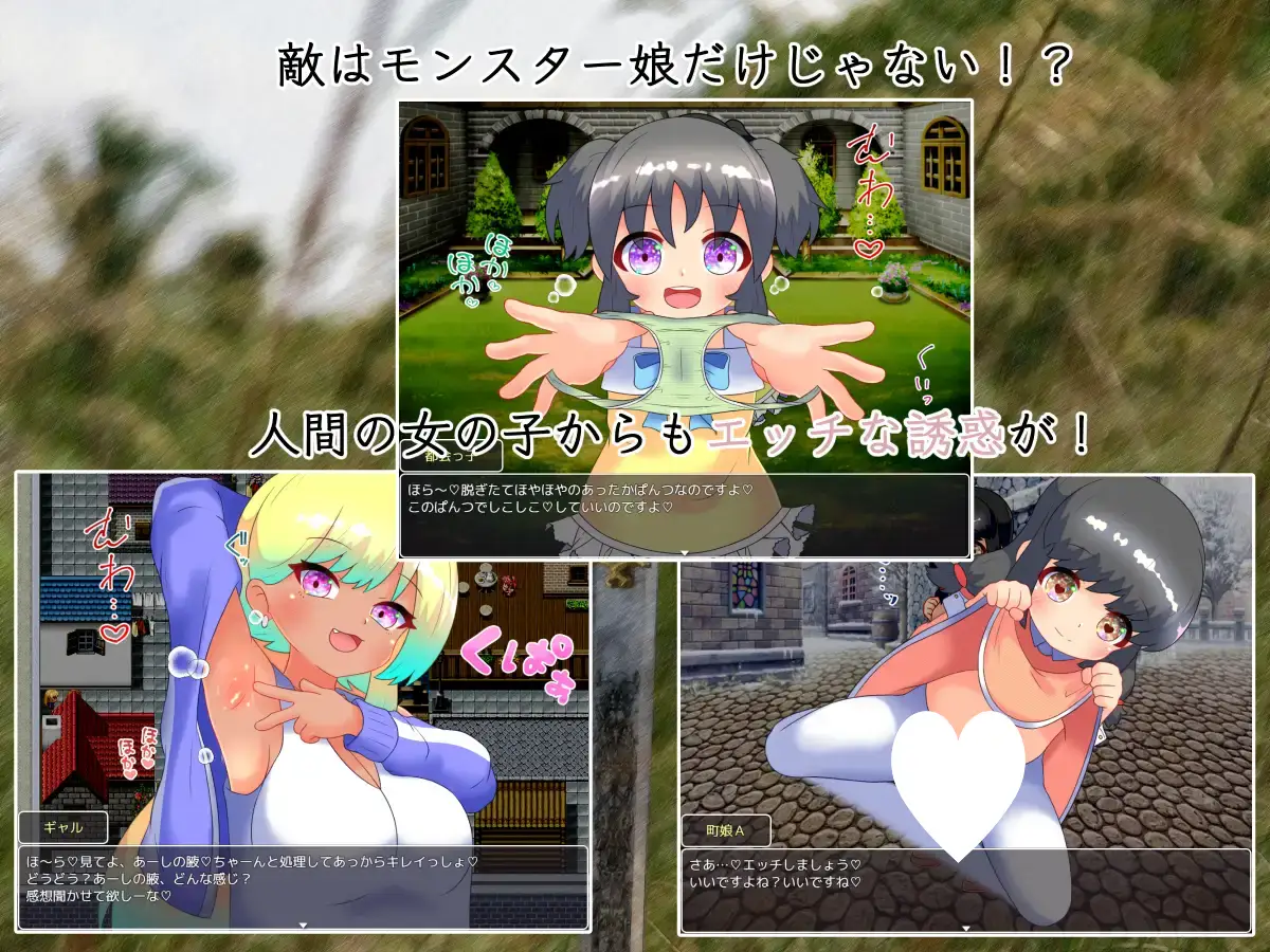 10020[RPG/男性受/魔物娘]魅魔围攻 Succubus Siege ～サキュバスシージ～ v1.00 AI汉化[PC+安卓mtool]