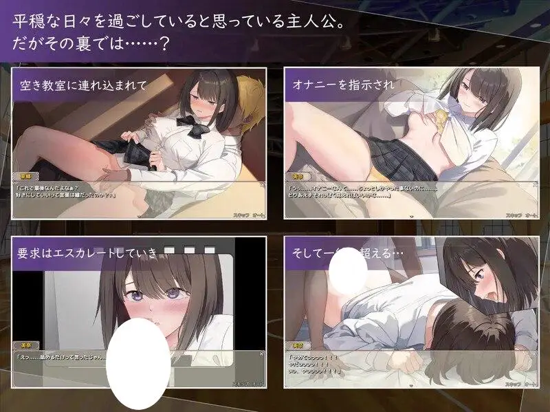 10024补档[探索RPG/校园NTR] 此刻的她…… ～实时 NTR 物语～ 今、彼女は…… ～リアルタイムNTR物語～ 内嵌AI汉化版 [PC+安卓 1.50G]1212