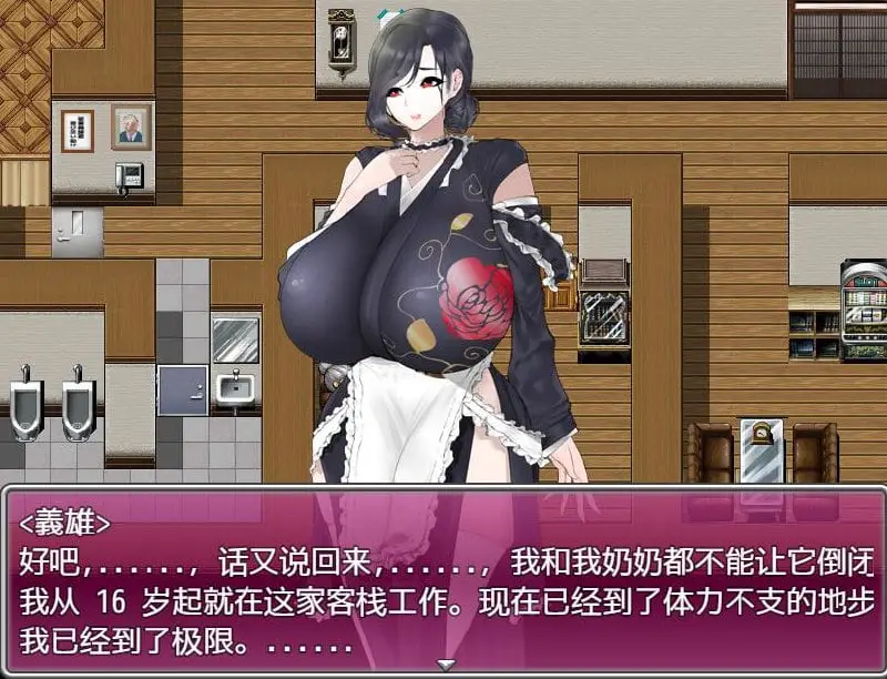 10029[RPG/巨乳]寡妇的偏远客栈与丰盛肉欲款待 淫欲未亡人がいる名宿～鄙びた旅館の豊満肉欲おもてなし～ 1.0 AI汉化版【PC+安卓/1.1G】