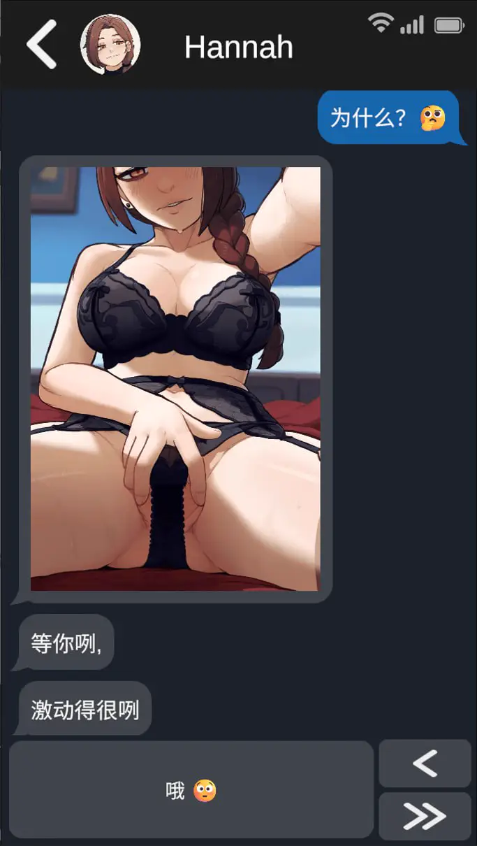 10051【SLG/官中/步兵】恋物癖手机 Fetish Phone v0.64 官方中文版 PC+安卓【574M】