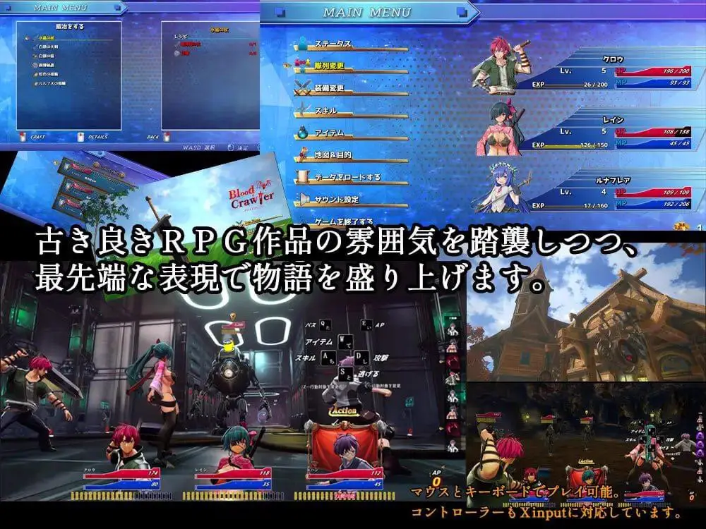 10055[日系SLG/3D动态]血色流亡者 Blood Crawler ブラッドクローラー V1.0 官方中文步兵版+存档