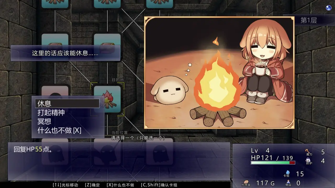 10057[日式RPG/卡牌肉鸽] 见习魔女犬子酱 Little Witch Inuko いぬこちゃんは見習い魔女 官方中文步兵版 [950M]3922