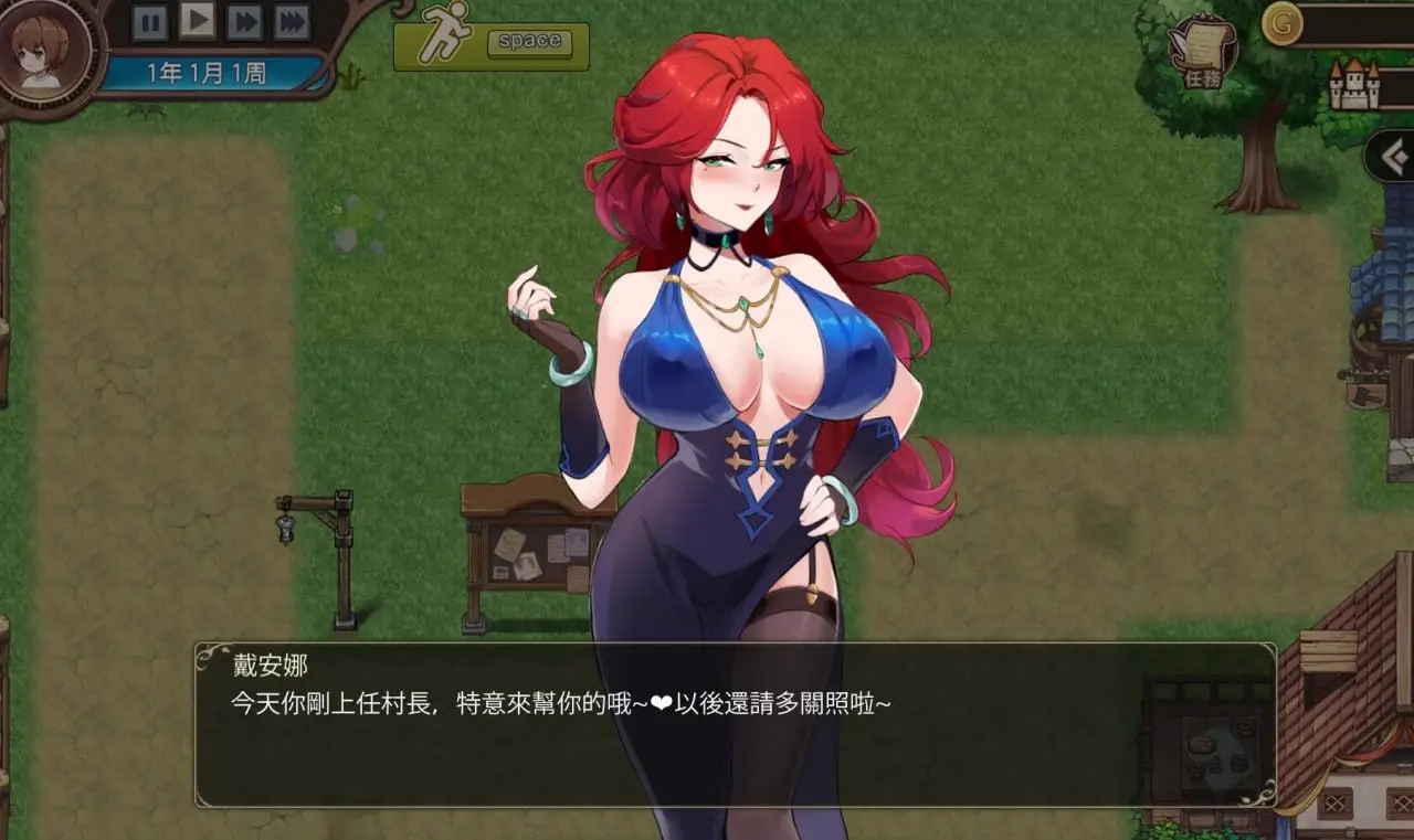 10066[SLG/经营模拟/动态]边境之村：杏爱与冒险 邊境之村 性愛與冒險~ V1.6 官方中文版【600M】[PC+安卓盖世]