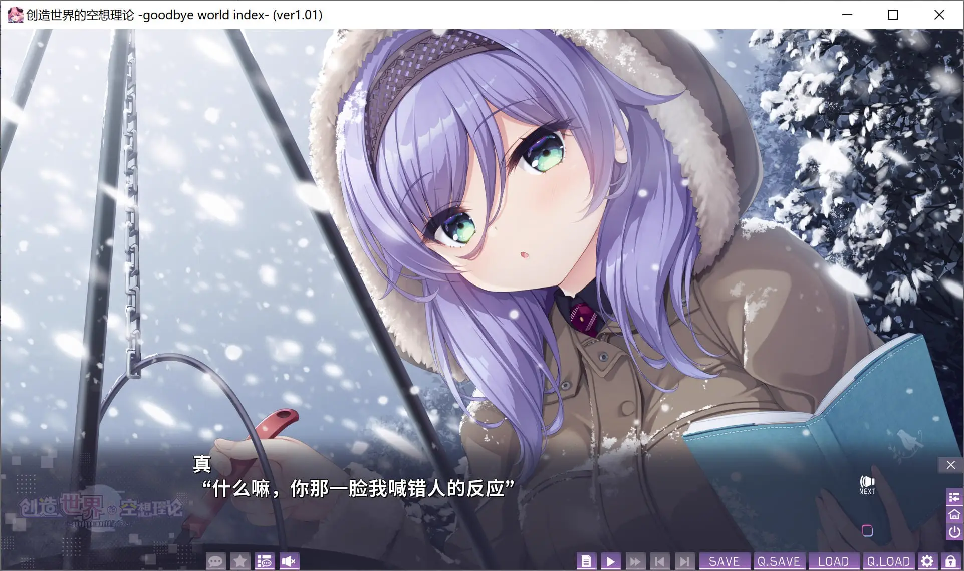 1151[大型ADV/汉化/黑丝] 理想中的世界开始 はじめるセカイの理想論 – AI精翻汉化版+全CG存档