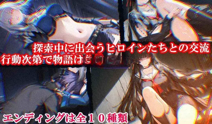 10082[探索RPG/堕落/黑暗] 恶魔狩猎 アクマ狩り AI汉化版+全回想存档 [1.70G]