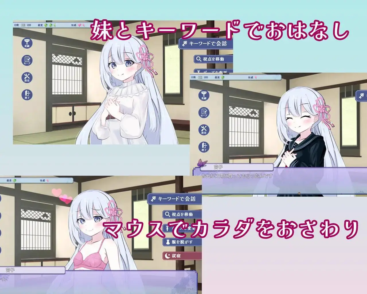 10097[互动SLG/触摸]迷恋大正美女 大正妹オスキュレイション 内嵌AI汉化版 [PC+安卓joi]