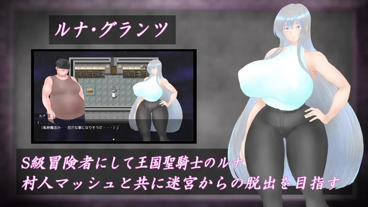 10110[日式RPG/巨乳] 白银圣骑士 露娜·格兰茨 白銀の聖騎士ルナ・グランツ 内嵌AI汉化版+作弊码 [2.20G]