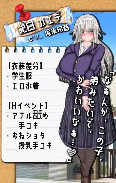10111[探索RPG/巨乳] 恶堕×NTR 合租 悪堕ち×寝取られ ルームシェア 内嵌AI汉化版+作弊码 [PC+安卓2.0G]