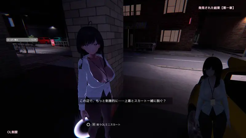 10112[SLG/3D]莉莉酱今天也要外出挑战 栗栗酱今天也要露出挑战 リリちゃん今日も露出チャレンジ！体験版Alpha Demo v0.3[PC+安卓盖世]