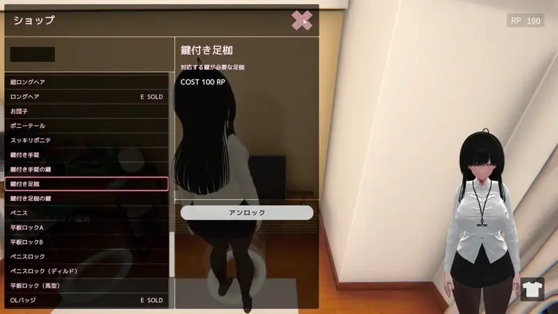 10112[SLG/3D]莉莉酱今天也要外出挑战 栗栗酱今天也要露出挑战 リリちゃん今日も露出チャレンジ！体験版Alpha Demo v0.3[PC+安卓盖世]