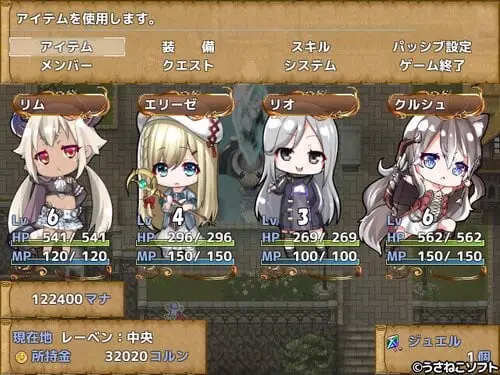 10113[RPG]懒散魔王公会生活 ぐーたら魔王のギルドライフ v13 汉化[PC+安卓joi]
