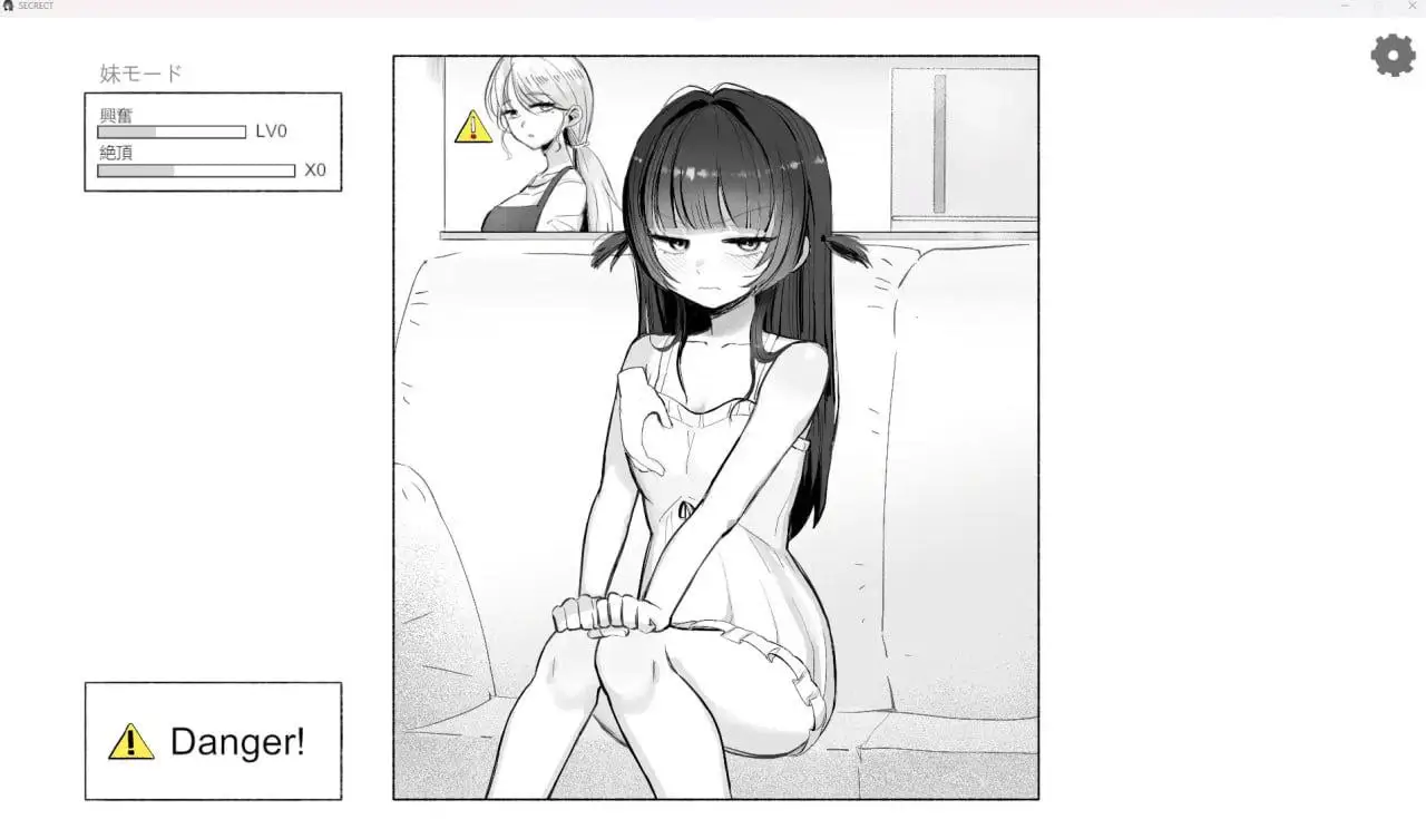 10115[触摸SLG/动态]晚餐前的甜点是妹妹 / 晩ごはんの前に、妹をいただきます 官方中文步兵版[PC+安卓盖世]