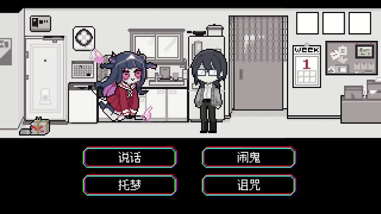 10123[SLG/全年龄/互动像素]亡灵装饰 亡霊装飾 官方中文版[PC+安卓盖世]