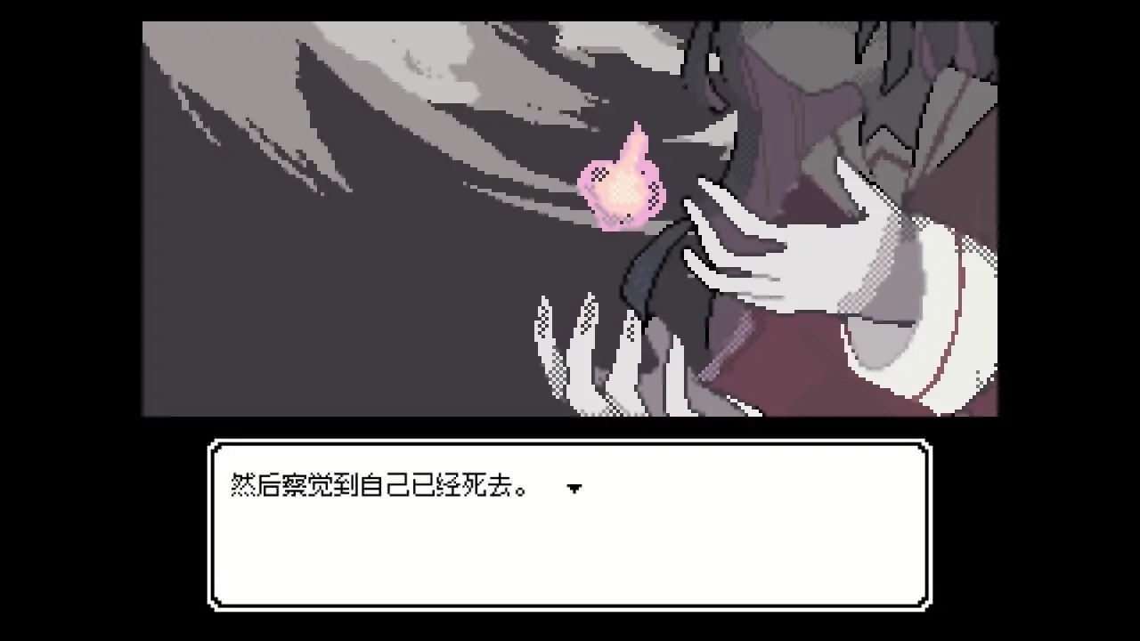 10123[SLG/全年龄/互动像素]亡灵装饰 亡霊装飾 官方中文版[PC+安卓盖世]