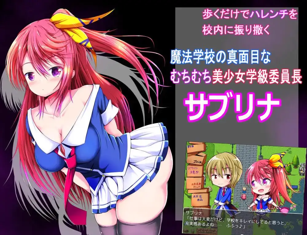 10132[RPG/NTR]不能小看的她… 馬鹿には見れない彼女の・・・ AI汉化[PC+安卓joi]