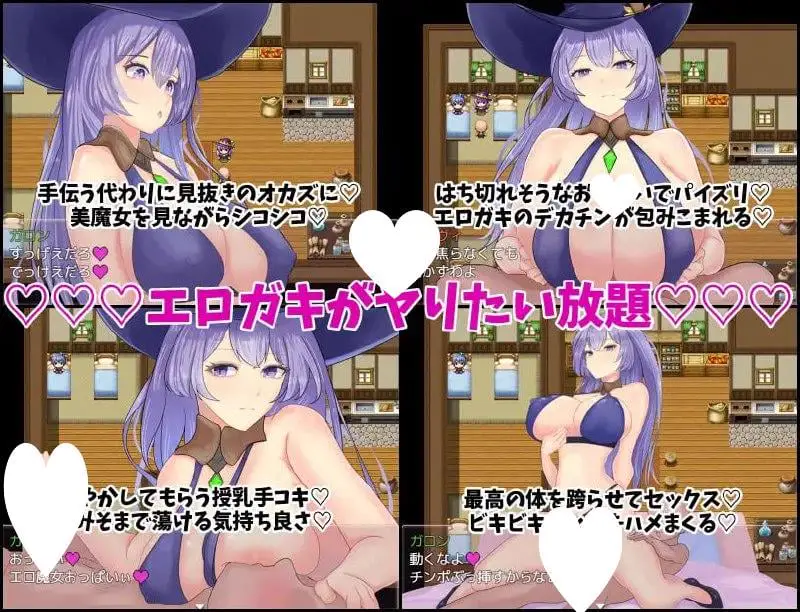 10133【日系RPG/堕落】魔女希尔薇与色小鬼的日常 魔女シルヴィとエロガキとの日々1.0 内嵌AI汉化版【PC+安卓/0.8G】+作弊码