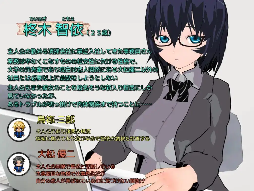 10143[RPG/NTL] 充实之日 ～属于她的充实时光～ Fulfilling Days ～彼女にとっての充実した日々～ 内嵌AI汉化版 [640M][PC+安卓joi]