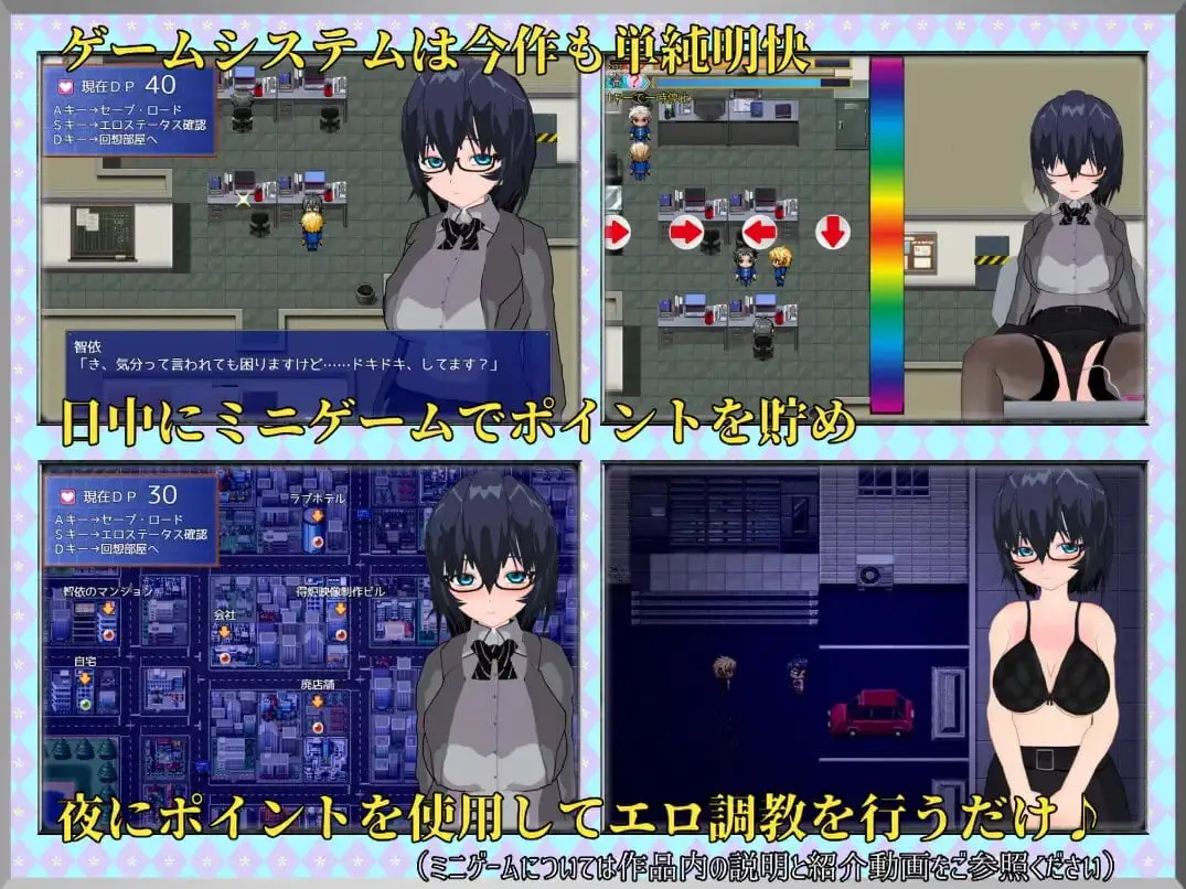 10143[RPG/NTL] 充实之日 ～属于她的充实时光～ Fulfilling Days ～彼女にとっての充実した日々～ 内嵌AI汉化版 [640M][PC+安卓joi]